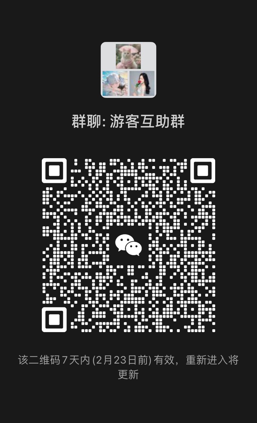 WeChat Group QR Code